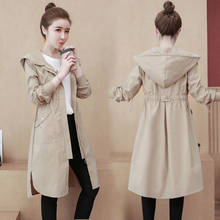 #3506 Long Coat Women Loose Windbreaker Jacket Women Split Casual Thin Jacket With Hood For Women Loose Fashion Korean Style 2024 - buy cheap
