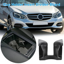 Car Center Console Water Cup Holder Drink Stand Insert Divider For Mercedes C E Class W204 S204 W212 S212 W207 GLK-Class X204 2024 - buy cheap