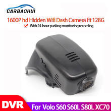 For Volo S60 S60L S80L XC70 2012-2018 Car DVR Wifi Video Recorder Dash Cam Camera high quality Night vision full hd+Sony lens 2024 - buy cheap