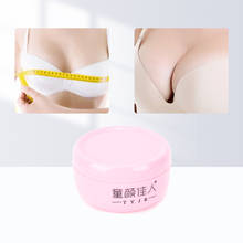 Breast Enlargement Cream Up Size Promote Female Hormones Chest Enhancement Cream Bust Fast Growth Boobs Firming Chest Care 40g 2024 - buy cheap