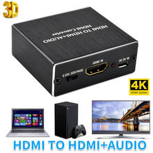 HDMI-compatible Audio Splitter Adapter 4K Optical Digital Fiber Signal Audio Power Amplifier Converter Extractor Converter 2024 - buy cheap