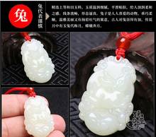 Nature milk color Jade Lucky hare Pendant rabbit Amulet Hanging Chinese Zodiac 2024 - buy cheap
