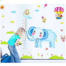2 шт., большие Мультяшные наклейки на стену в виде слона, стикер для роста ребенка, милые наклейки на обои, украшение детской комнаты, декор для детского сада 2024 - купить недорого