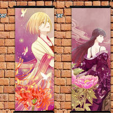 Anime Poster Fruits Basket Kyoko Isuzu wall scroll art paint home decor 105x40cm wall art decor 2024 - buy cheap