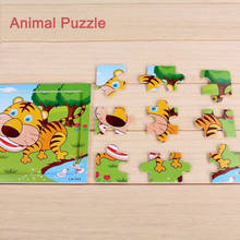 15*15 см детская игрушка деревянные головоломки деревянные 3D головоломки для детей Детские Мультяшные животные/дорожные Развивающие головоломки игрушки 2024 - купить недорого
