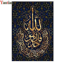 DIY 5D Full Diamond Embroidery Islamic Calligraphy Diamond Painting Mosaic Cross Stitch Kits Muslim Religious Posters 2024 - buy cheap