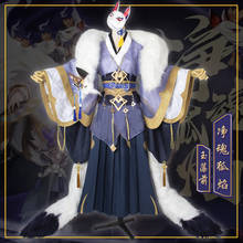 Onmyoji-Kimono de piel de zorro para mujer, disfraz de uniforme de Anime, SSR tamazomai, precioso, para Halloween, envío gratuito, novedad de 2020 2024 - compra barato