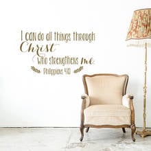 Scripture Wall Decals Philippians 4:13 I Can Do All ThingsThrough Christ Who Strengthens Me Bible Decal Vinyl Home Decor Z973 2024 - buy cheap