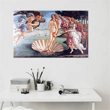 Pintura al óleo clásica occidental para el hogar, cuadro decorativo de pared, imágenes para sala de estar, arte del Bautismo 2024 - compra barato