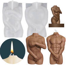 3D форма для свечей, силиконовая форма для воска, дизайн для мужчин и женщин, искусство, ароматизатор, изготовление свечей, мыло, шоколад, Украшение Тортов 2024 - купить недорого