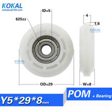 [Y0529-8] Sliding door roller Y type ball bearing wheel nylon POM coated bearing 625zz wheel Y type roller 5*29*8mm 0529Y 2024 - buy cheap