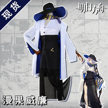 Hight Quality Anime  Arknights Orchid Woman Cosplay Costume Dress + Trench + Hat + Belt + Scarf + Wristband 2024 - buy cheap