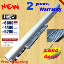 HSW Silver Battery For HP LA04 LA04041 HSTNN-YB5M Pavilion TouchSmart 14 15 HSTNN-UB5M HSTNN-UB5N 728460-001 HSTNN FAST SHIPPING 2024 - buy cheap