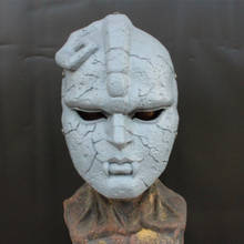 Máscara de Jojo Bizarre Adventure de Anime, estatua de piedra, máscara médica, fantasma, fiesta de Halloween, Cosplay, accesorios de Horror, 1 Uds. 2024 - compra barato