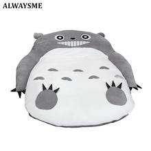 Цельнокроеный дизайнерский чехол для дивана ALWAYSME 130x200 см Totoro, татами-коврики без наполнителя, хлопок внутри 2024 - купить недорого