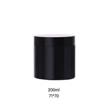 Wholesale 200g Black Plastic Cream Jar Empty Refillable Bottle With Lids Cosmetic Package Container For Body Scrub Face 2024 - buy cheap
