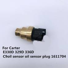 Для высококачественного экскаватора Картера E330D329D336DC9, масляный сенсор, пробка масляного датчика 1611704, аксессуары для экскаватора высокого качества 2024 - купить недорого