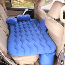 Универсальная воздушная надувная Автомобильная дорожная кровать, спинное сиденье, диван, матрас, многофункциональная подушка, напольный коврик для кемпинга, подушка T23 2024 - купить недорого