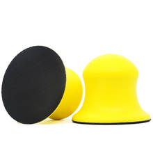 3 Inch Foam Hand Sanding Pad Hook & Loop Sponge Polishing Pad Holder Dust Free Connect Sandpaper Circle Backing Tool 2024 - buy cheap