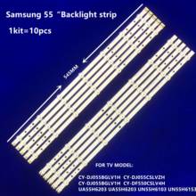 Светодиодная подсветка лампа полосы для SamSung 55 "ТВ 2013SVS55 D3GE-550SMA-R1 D3GE-550SMB-R0 UN55H6203 28772A UN55J6201 LH55MDCPLGC 2024 - купить недорого
