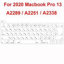 Protetor de teclado estilo japão para 2020 macbook pro 13 a2289 a2251 a2338 pro 16 a2141 capa de teclado de silicone 2024 - compre barato