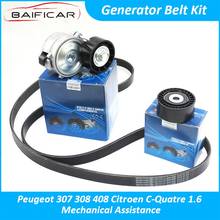Новый оригинальный ремень для генератора Baificar для Peugeot 307 308 408 Citroen C-четыре 1,6 2024 - купить недорого