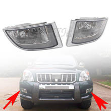 Car Day Time Running Lights Front Bumper Left/Right Side Fog Light Fog Lamp DRL For Toyota PRADO 120 Series 2700 LC120 2002-2008 2024 - buy cheap