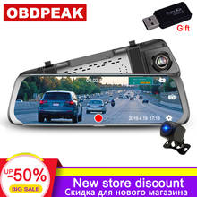 FHD 1080P Car DVR 10 Inch Car Rear View Mirror Dual Lens IPS Touch Stream Screen Dash Cam RearView Mirror Driving Recorder Cam 2024 - buy cheap