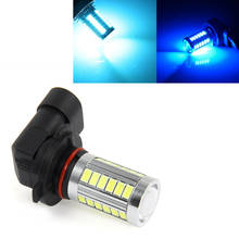 Bombillas de luz antiniebla para coche, lámparas de color azul, 33 SMD, 33SMD, P20D, HB3, 12V, 9005 2024 - compra barato