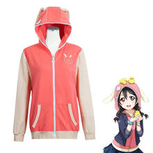 Anime LoveLive Cosplay Costume Love Live Yazawa Nico Jackets Hoodies Sweatshirt Minami Kotori Uniform Hooded Top Women Girl Coat 2024 - buy cheap