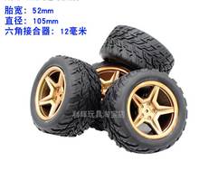 WLtoys 144001 12428-A-B-C RC car spare part Widening tire tires 2024 - buy cheap