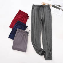 High Quality Pajamas Men's Modal Home Pants Closing Trousers Elastic Casual  Loose Mosquito Pants Unisex Cargo Pants Men Gray 2024 - buy cheap