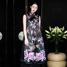 Palace Embroidered Acetate Chinese Style Buttons Customized Sleeveless Loose Noble Vogue A-line Dress Plus Size M-3XL 2024 - buy cheap