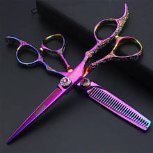 7 inch hairdressing scissors barber shop scissors cut and thin barber scissors special hairdressing scissors set for scissors 2024 - buy cheap