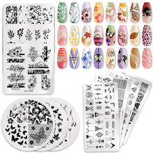 PICT YOU Nail Stamping Plates Lace Flower Leaf Butterfly Stamp Templates DIY Nail Designs DIY Nail Art Plate Printing Tools 2024 - buy cheap