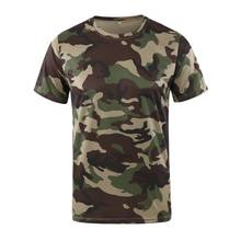 Тактический военный Футболка мужская летняя быстросохнущая дышащая рубашка с О-образным вырезом с коротким рукавом топы для фитнеса на открытом воздухе камуфляжные армейские футболки 2024 - купить недорого