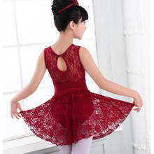 Балетная юбка для танцев, детское Тюлевое кружевное трико с цветами для девочек, тренировочный трико, танцевальный костюм с пачкой, детское эластичное платье для балета 5 цветов 2024 - купить недорого