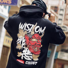 Fashion Harajuku Hoodie Sweatshirt Mens Casual Hip Hop Japan Hoodie Streetwear Tops Coat Cool Winter Devil Print Hoodies Male 2024 - buy cheap