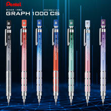 Lápis mecânico pequeno japonês pg1005, lápis automático baixo centro de gravidade, 0.5mm, especial para desenho de desenhos 2024 - compre barato