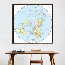 Mapa mundi clássico, projetor polar, 2ftx2ft, versão 2001, mapa para casa, sala de estar, decoração de parede 2024 - compre barato