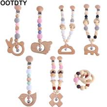 1-3Pcs Baby Stroller Hanging Clip Pendant Mobile Rattle Wooden Ring Bracelet Teether Dummy Holder Pacifier Chain 2024 - buy cheap