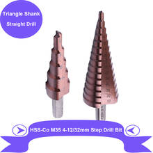 4-12/32mm Step Drill Bit HSS Cobalt Hole Drill Bit Triangle Shank Straight Groove Stepped Cone Drill Hole Cutter Core Drill Bit 2024 - buy cheap