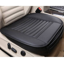 2020 not moves Car Seat Cushion,bamboo charcoal filled four seasons universal seat Covers  for lada granta RU1 X30 2024 - buy cheap