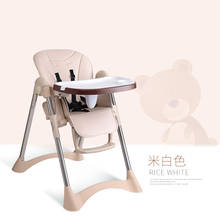 Furniture Dining Baby Chairs High Chair For Feeding Dining Furniture Baby Things Folding Chair Sillas Comedor Dining Chairs 2024 - buy cheap