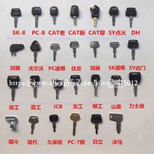 BRAND new 27PCS Excavator keys, for Komatsu, Carter, Kobelco, Volvo, Kato, Daewoo keys #Q00 Z 2024 - buy cheap