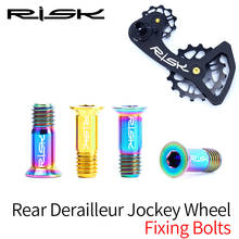 RISK-tornillos de fijación para rueda de bicicleta de montaña, desviador trasero, polea de Jockey, aleación de titanio, M5 x 14,2, 2 unids/caja 2024 - compra barato