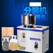 Tea Packing Machine Grain Filling Machine Franule Medlar Automatic Salt Weighing Machine Powder Seedfiller 2-100g OR 2-200g 2024 - buy cheap