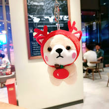 Cute Plush Shiba Inu Dog Keychain Creative Backpack Pendant Key Ring Gift 2024 - buy cheap