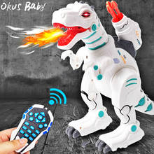 Tiranosaurio de llama simulada t-rex para niños, juguete de dinosaurio que camina, Spray de agua, luz roja y sonidos realistas, 2021 2024 - compra barato