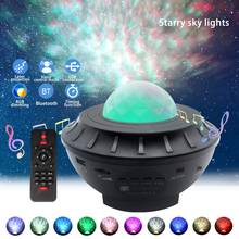 LED Colorful Starry Sky Galaxy Projector Blueteeth USB Voice Control Music Player LED Night Light USB Charging Projection Lamp 2024 - buy cheap